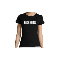 Î“Ï…Î½Î±Î¹ÎºÎµÎ¯Î¿ Tshirt